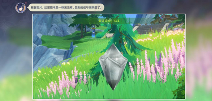 线索四图