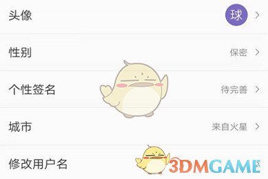 懂球帝个人资料界面