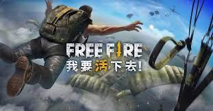 《Free Fire 我要活下去！》排位賽積分機制調整