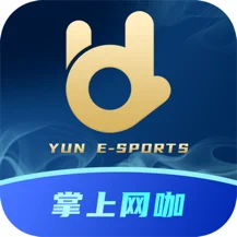 云电竞app下载_云电竞app最新版下载v1.2.1