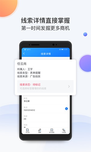 飞鱼app下载_飞鱼app最新版下载v4.2.3
