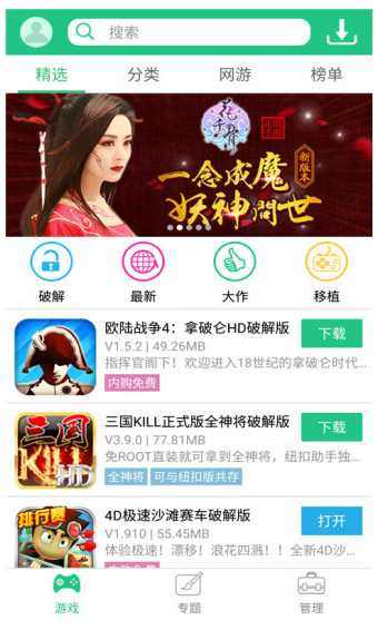 纽扣助手app_纽扣助手app最新版下载v4.8.5