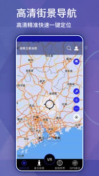 奥维互动地图app_奥维互动地图app最新版下载v4.8.5
