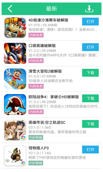 纽扣助手app_纽扣助手app最新版下载v4.8.5