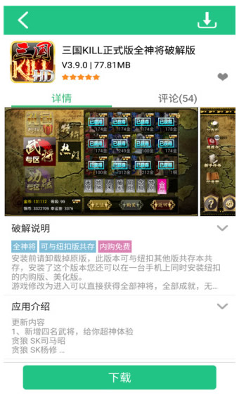 纽扣助手app_纽扣助手app最新版下载v4.8.5