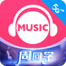 咪咕音乐免费下载_咪咕音乐app最新版下载v7.24.1