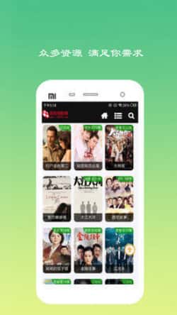 黑米影院app手机下载-黑米影院2022安卓版免费下载v2.0.7