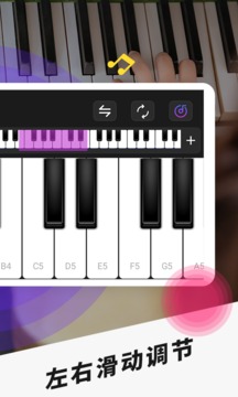 手机钢琴下载2023安卓最新版_手机app免费安装下载