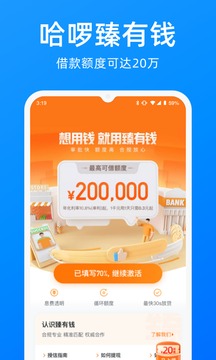 哈罗下载2023安卓最新版_手机app免费安装下载