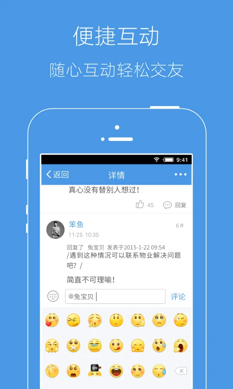 邳州论坛最新版下载-邳州论坛app下载v5.9.0 安卓版