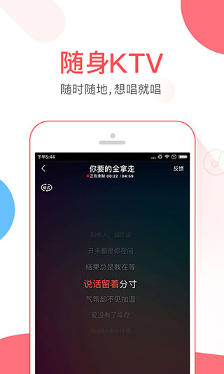 vv音乐下载安装app2023免费最新版_免费下载vv音乐