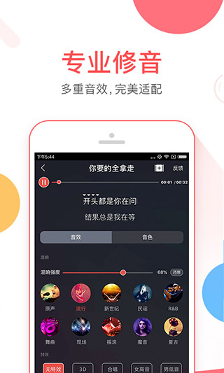 vv音乐下载安装app2023免费最新版_免费下载vv音乐