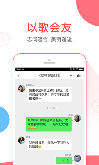 vv音乐下载安装app2023免费最新版_免费下载vv音乐