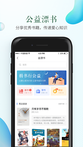 福建省安全教育平台app下载安装-福建省学校安全教育平台下载 v1.8.8安卓版