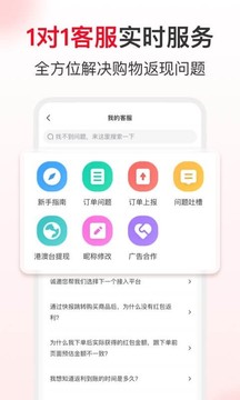 省钱快报下载2023安卓最新版_手机app免费安装下载