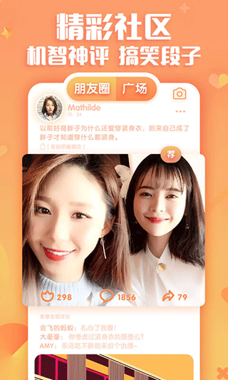 下载最新版来玩吧_来玩吧app手机app安卓版