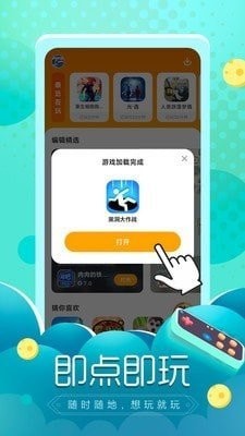 闪电龟app下载_闪电龟app最新版下载v2.3.2