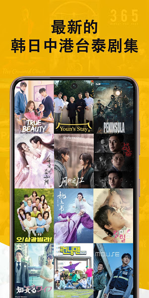 ViuTV app新版下载_Viu app下载v1.44.0安卓版