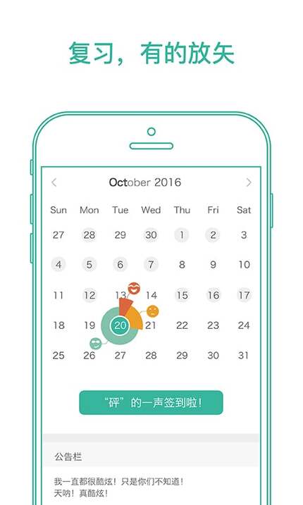 墨墨背单词app下载安装2023新年版-墨墨背单词app下载v4.9.11安卓版