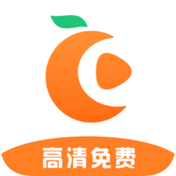 橘子视频新版-橘子app下载安装2023免费最新版