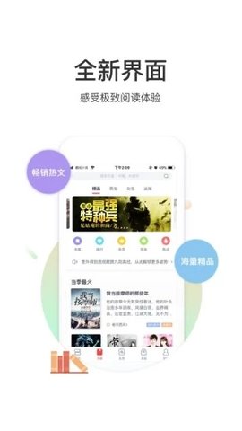 甜梦文库app下载_甜梦文库安卓版下载v0.0.4