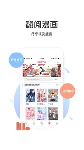 甜梦文库app下载_甜梦文库安卓版下载v0.0.4