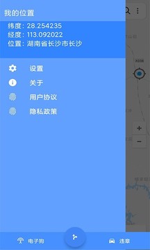 语音导航下载安卓最新版_手机app免费安装下载