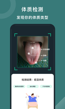 悦动圈下载2023安卓最新版_手机app免费安装下载