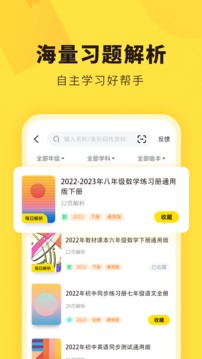 快对下载2023安卓最新版_手机app免费安装下载