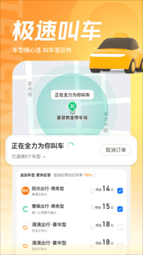 腾讯地图下载2023安卓最新版_手机app免费安装下载