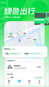 腾讯地图下载2023安卓最新版_手机app免费安装下载