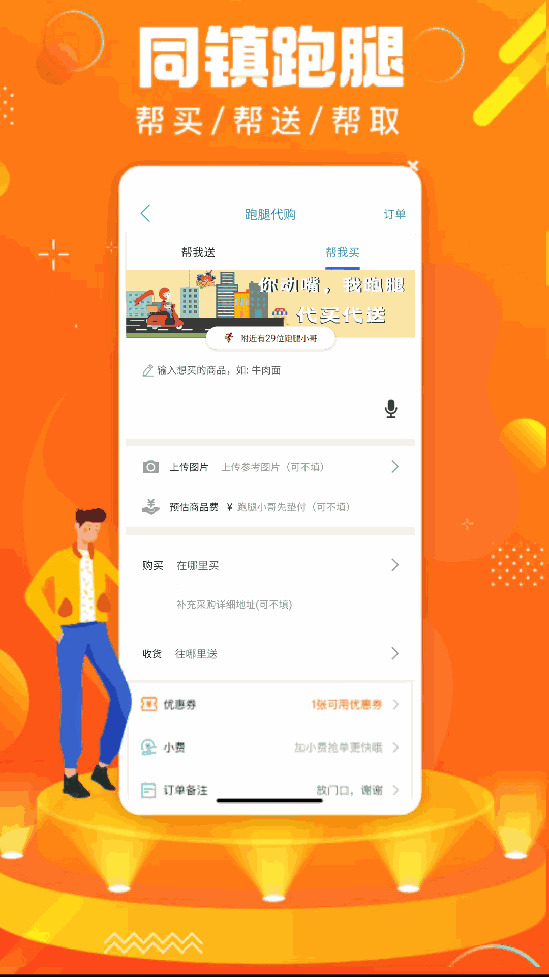 镇雄同城安卓版_免费下载安装镇雄同城软件v10.0.3