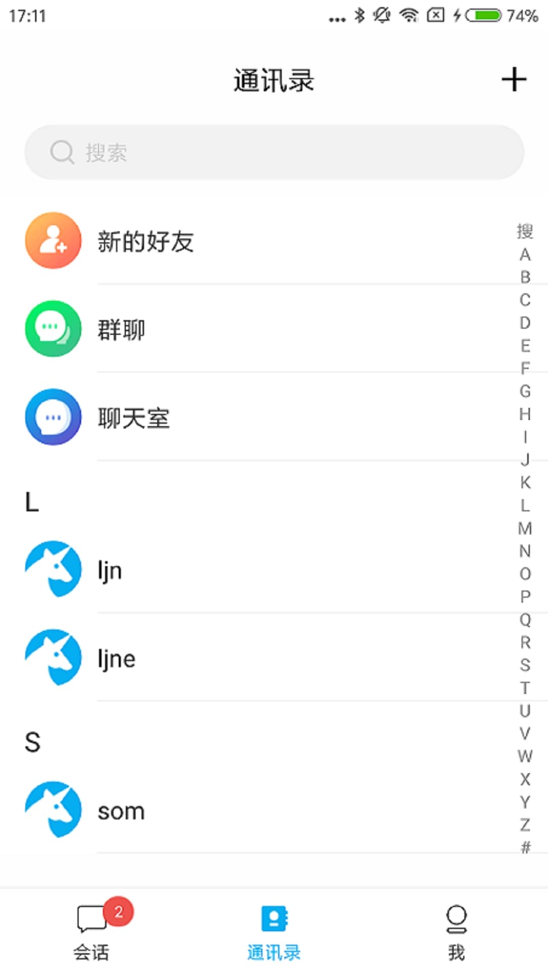 环信app下载_环信im即时通讯v3.7.2安卓最新版