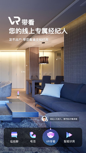 我爱我家下载_我爱我家手机版2023下载_最新我爱我家APP下载安装