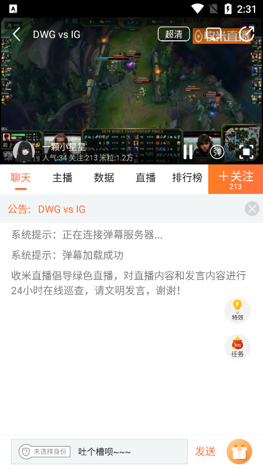 收米体育直播NBA中文新版本app下载