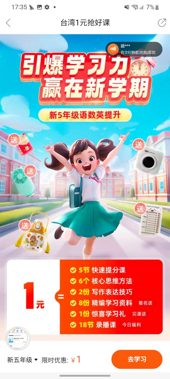 作业帮下载app_作业帮最新手机版2023下载_下载作业帮旧版本v13.49.0