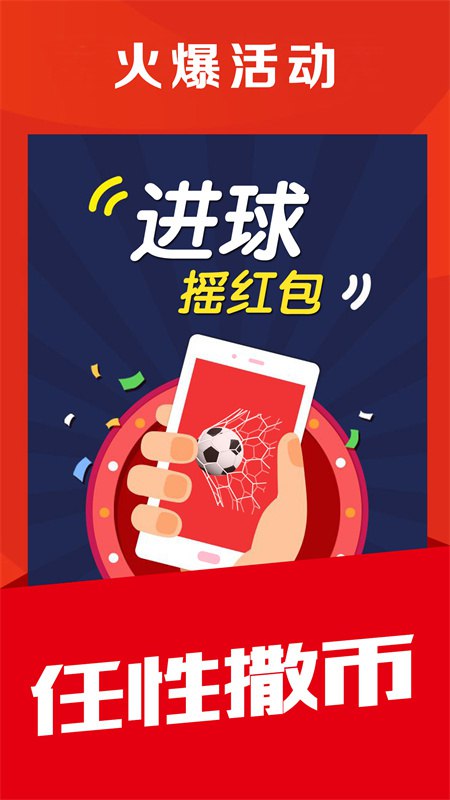 球球体育app最新版本下载安装_球球体育最新安卓正式版_下载球球体育平台appv4.7.3.7