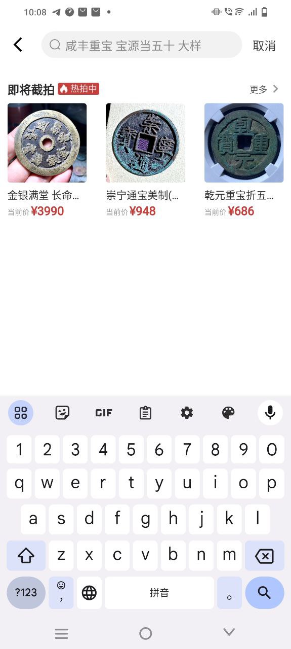 斗泉app免费下载-斗泉手机纯净版2023v5.0.39