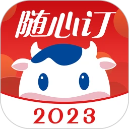 光明随心订app免费下载-光明随心订手机纯净版2023v4.1.25