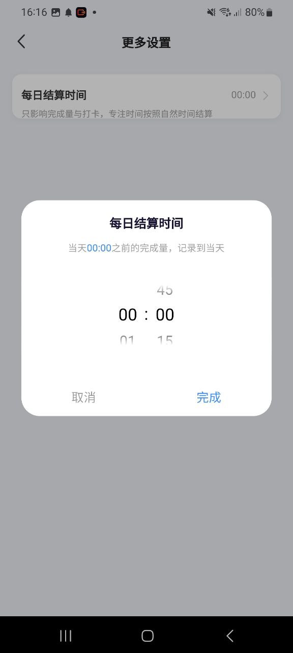 飞鱼计划app下载安卓-飞鱼计划应用下载v3.0.75