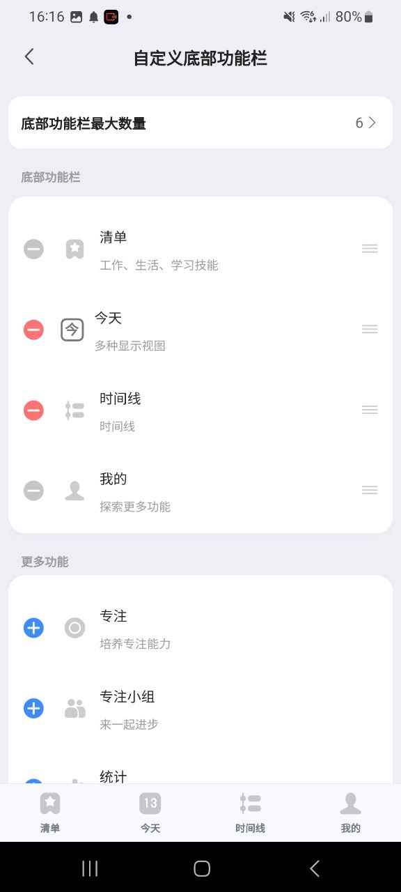 飞鱼计划app下载安卓-飞鱼计划应用下载v3.0.75