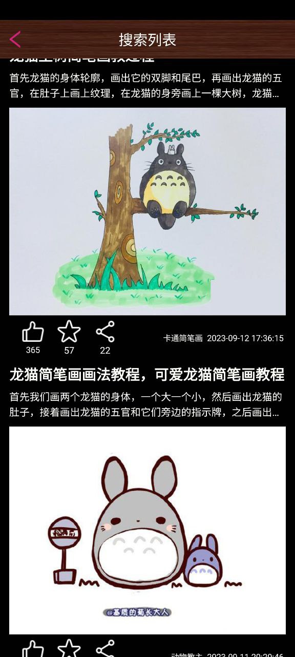 孩子画画app下载安卓-孩子画画应用下载v9.107