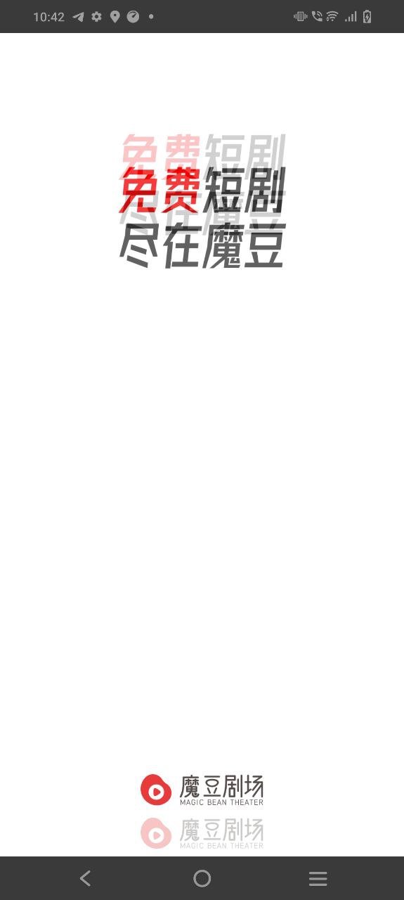 魔豆剧场app免费下载-魔豆剧场手机纯净版2023v1.34.01.001