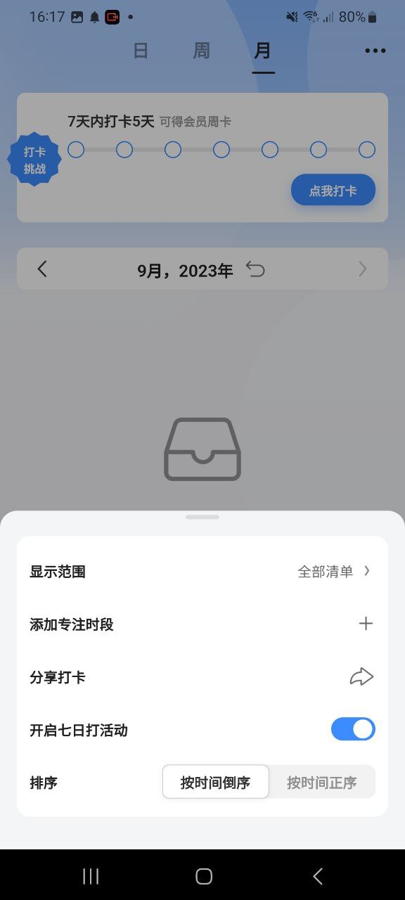 飞鱼计划app软件下载-飞鱼计划最新手机免费下载v3.0.75