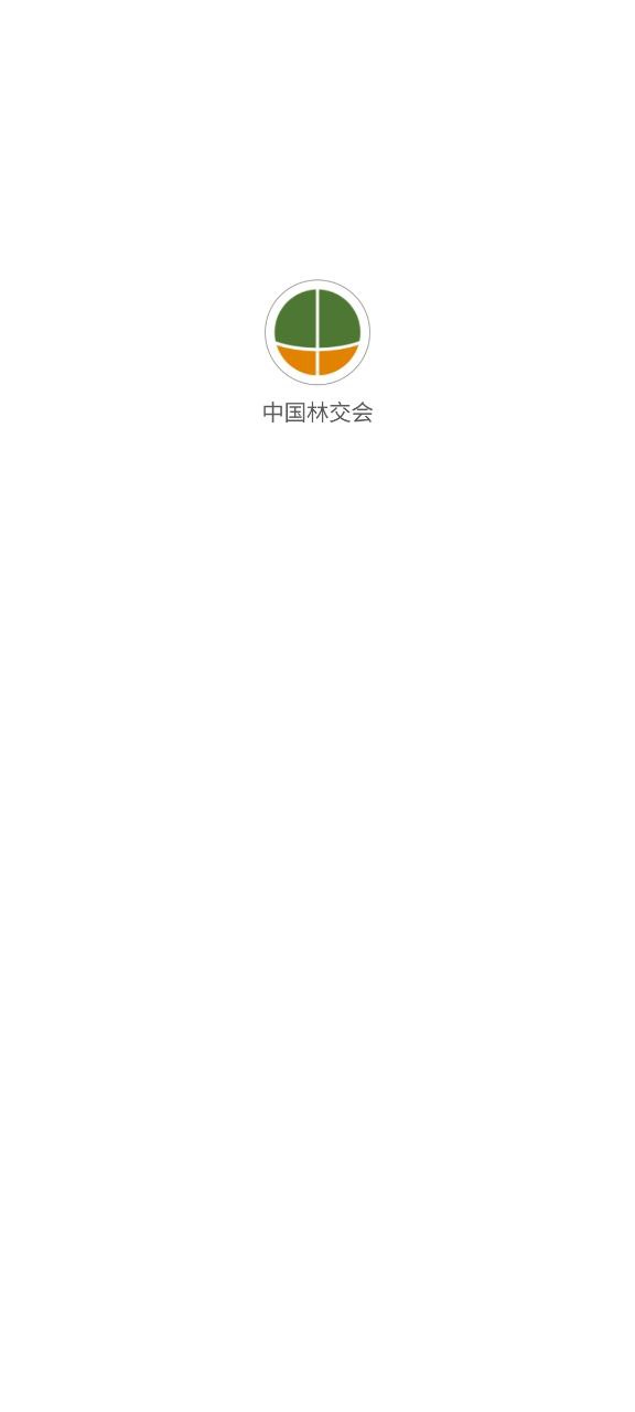 中国林交会安卓app-中国林交会app安卓v1.0.9