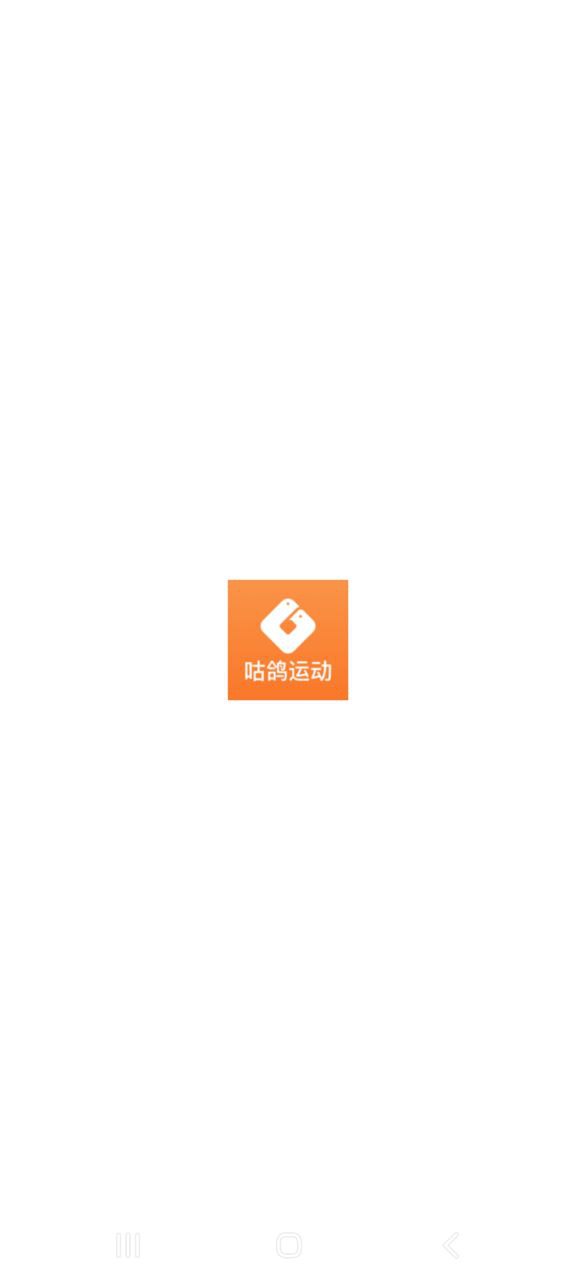 咕鸽运动app软体下载-咕鸽运动下载软件v4.0.3