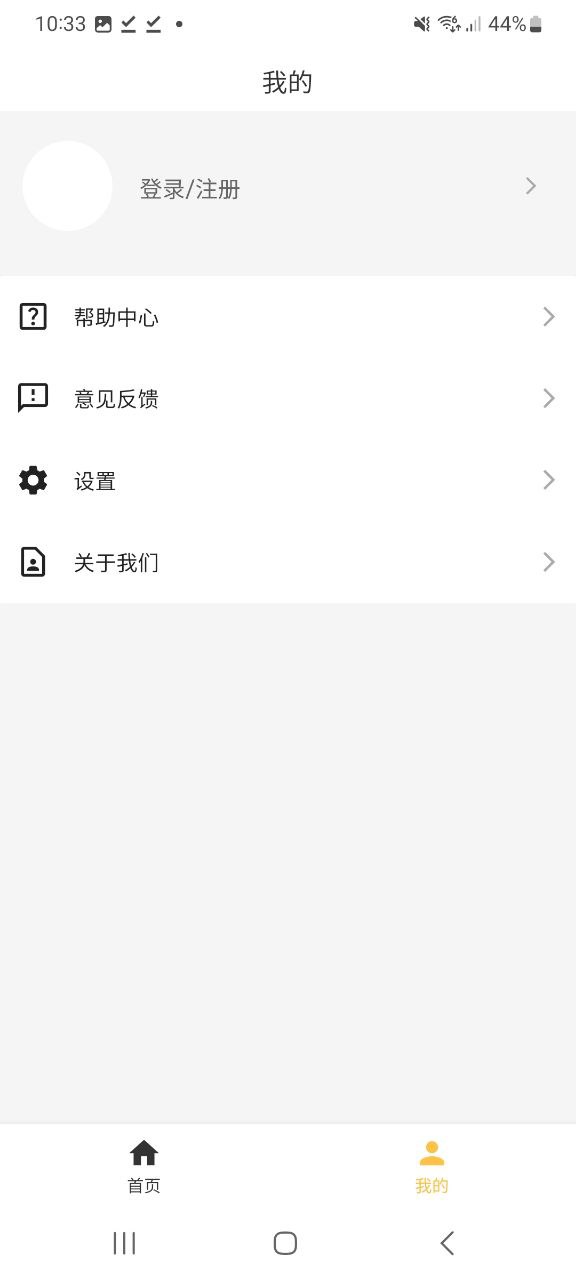 心情笔记安卓手机app-心情笔记新版2023v1.4.0