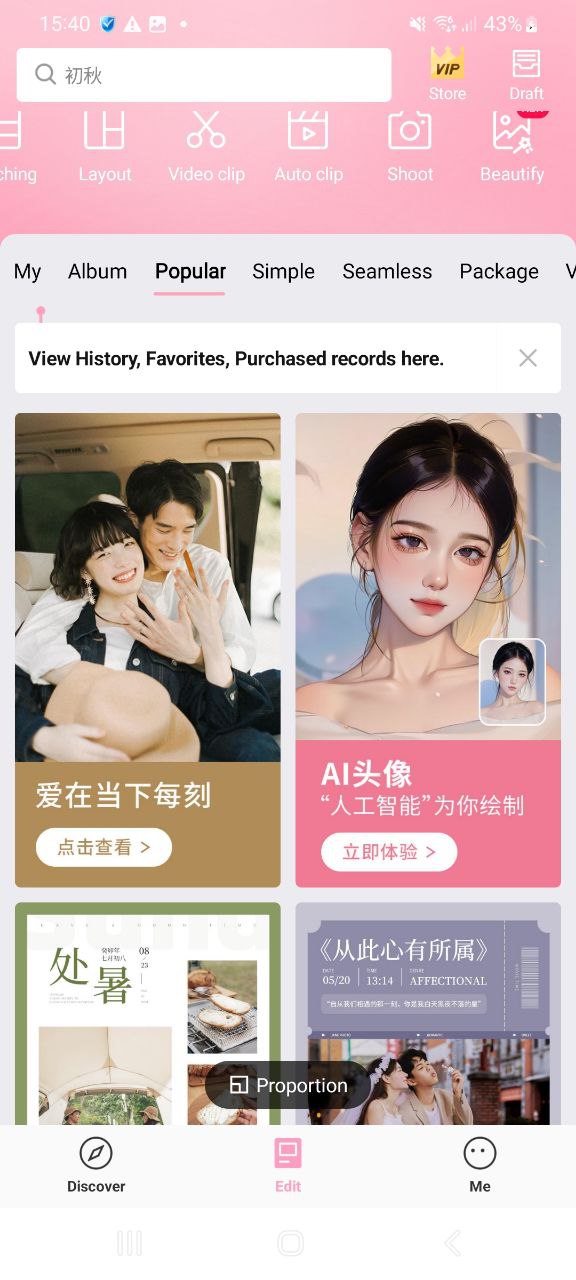 简拼app下载安卓_简拼应用下载v4.0.5