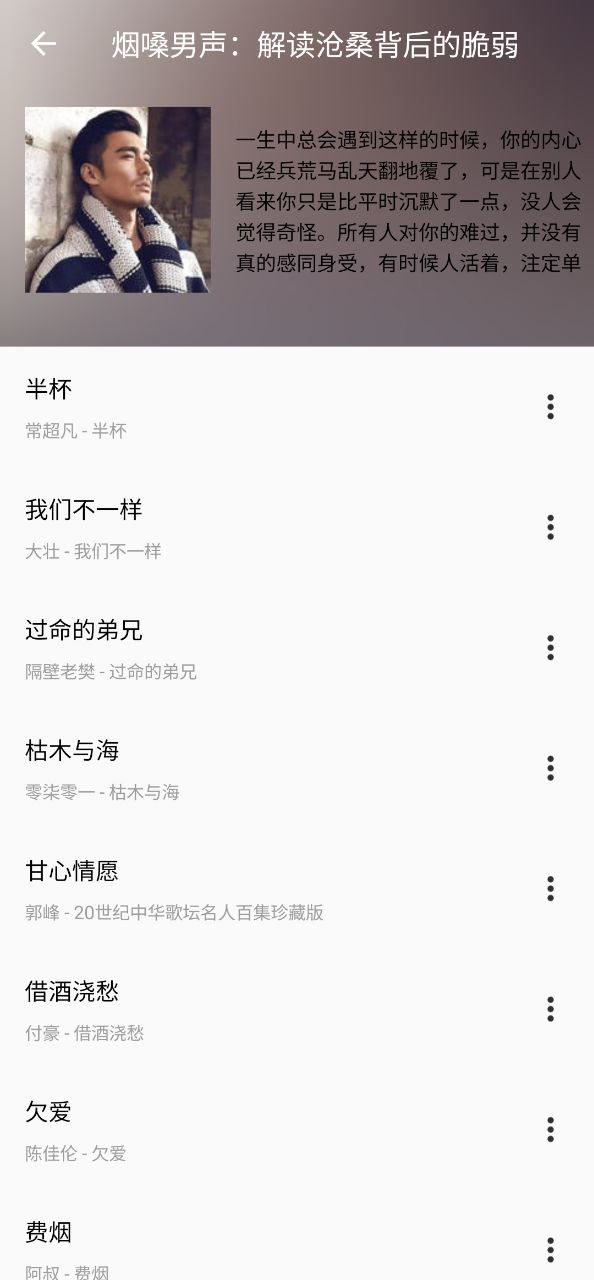 潮音乐app免费下载_潮音乐手机纯净版2023v5.2.3