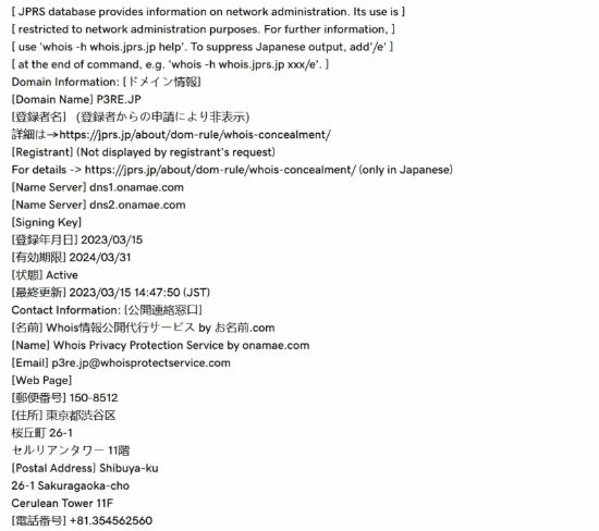 今年注册的游戏重制版官网域名曝光，是否真的是游戏重制版？